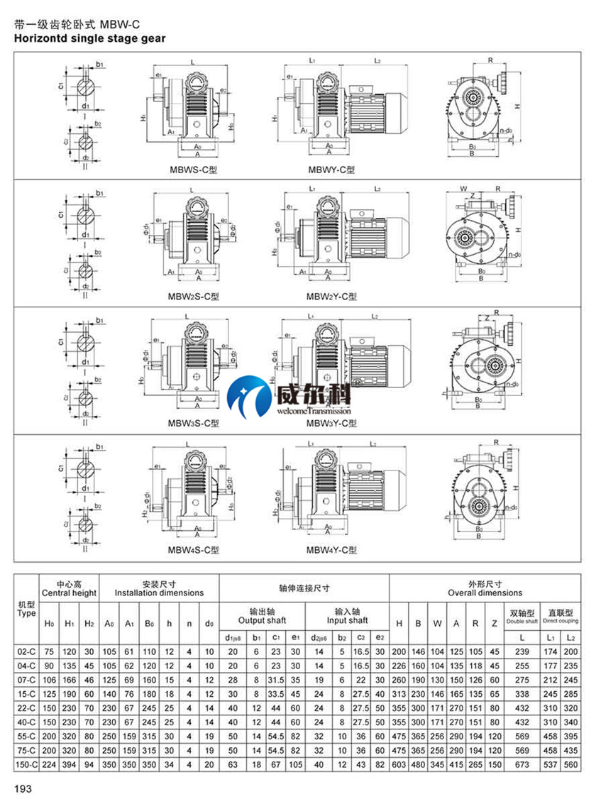無級安裝尺寸10.jpg