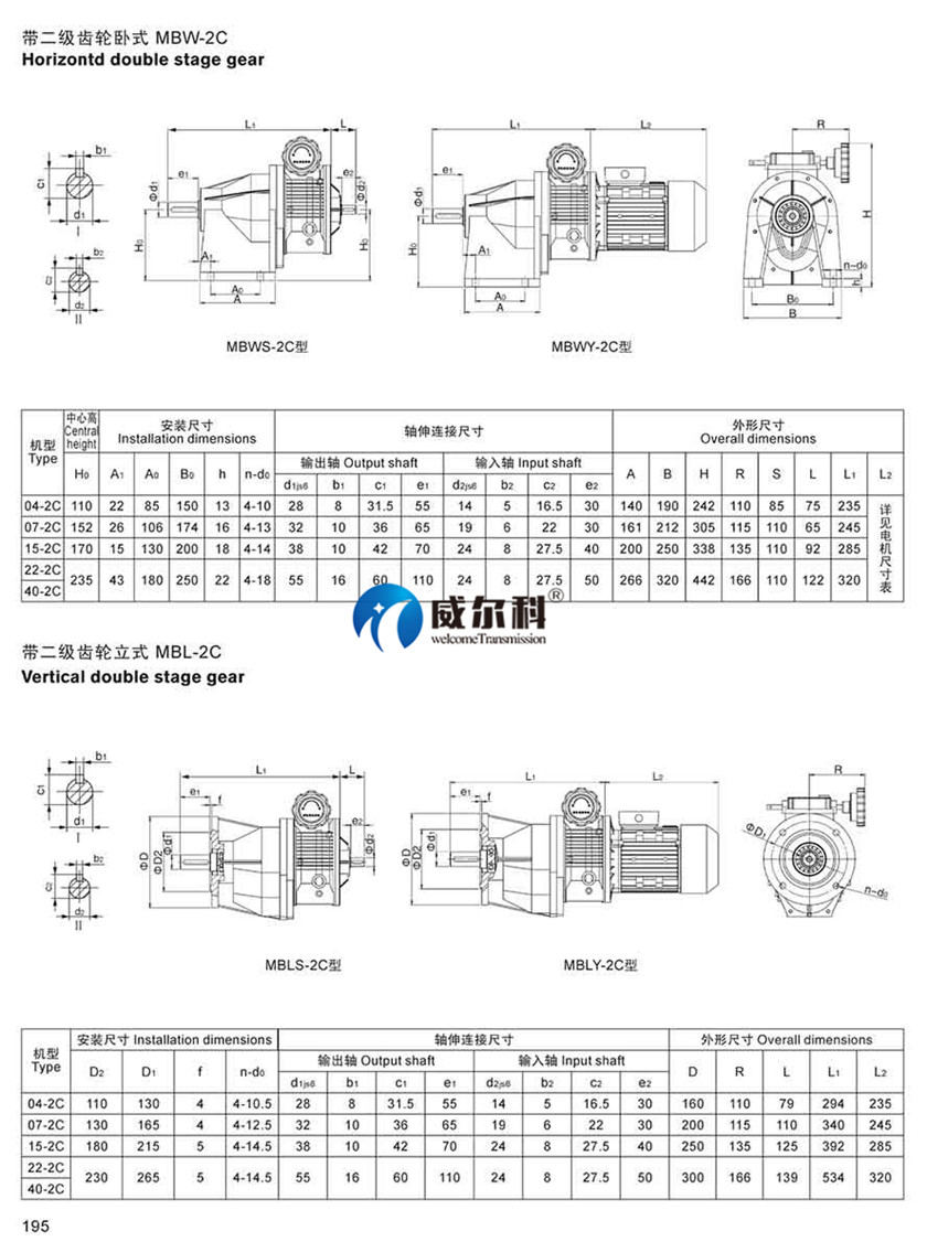 無級安裝尺寸12.jpg