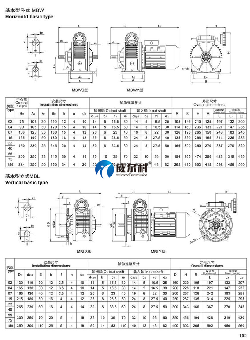 無級安裝尺寸9.jpg