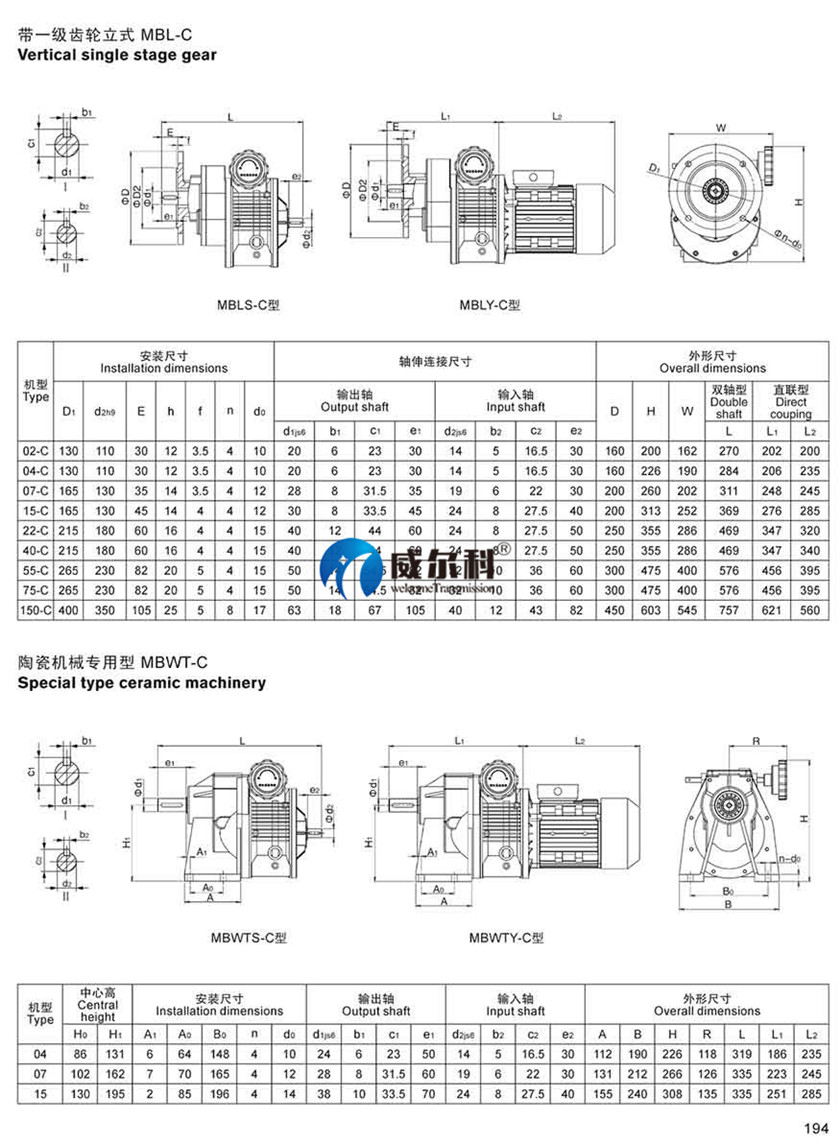 無級安裝尺寸11.jpg
